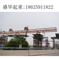 山东青岛1200吨节段拼架桥机出租公司   架桥遵守事项