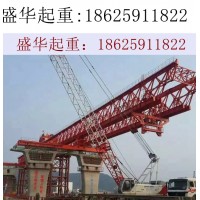 贵州贵阳900吨节段拼架桥机销售厂家  架桥机的日常维护