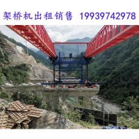 广东湛江180t-40m架桥机出租厂家分享安装要求