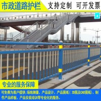 锌钢港式道路护栏汕尾公路文化路中隔离栏定制珠海京式机非护栏