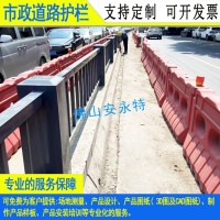 汕头京式交通市政护栏马路创文机非隔离镀锌栏杆南沙中央防护栏