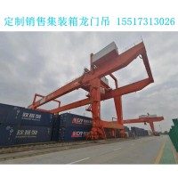 江苏南京集装箱龙门吊厂家35吨中小型货场用集装箱门机