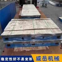 江西厂家生产铸铁平台备件出售T型槽试验平台吨位价