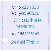 （揭秘）一元一分广东红中麻将微信群2023已更新（搜狐新闻）