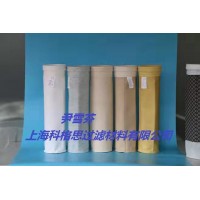 上海科格思专业生产优质除尘滤袋 专业值得信赖
