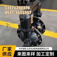 2寸铝合金隔膜泵 BQG350/0.2矿用气动隔膜泵