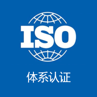宁夏ISO27001认证 iso27001认证机构